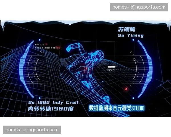 虚实结合观赛窗口开启 互动式执行逻辑延伸至用户端